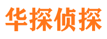 徐汇市私家侦探公司